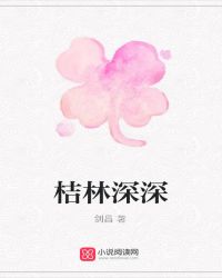 桔林假日酒店优惠